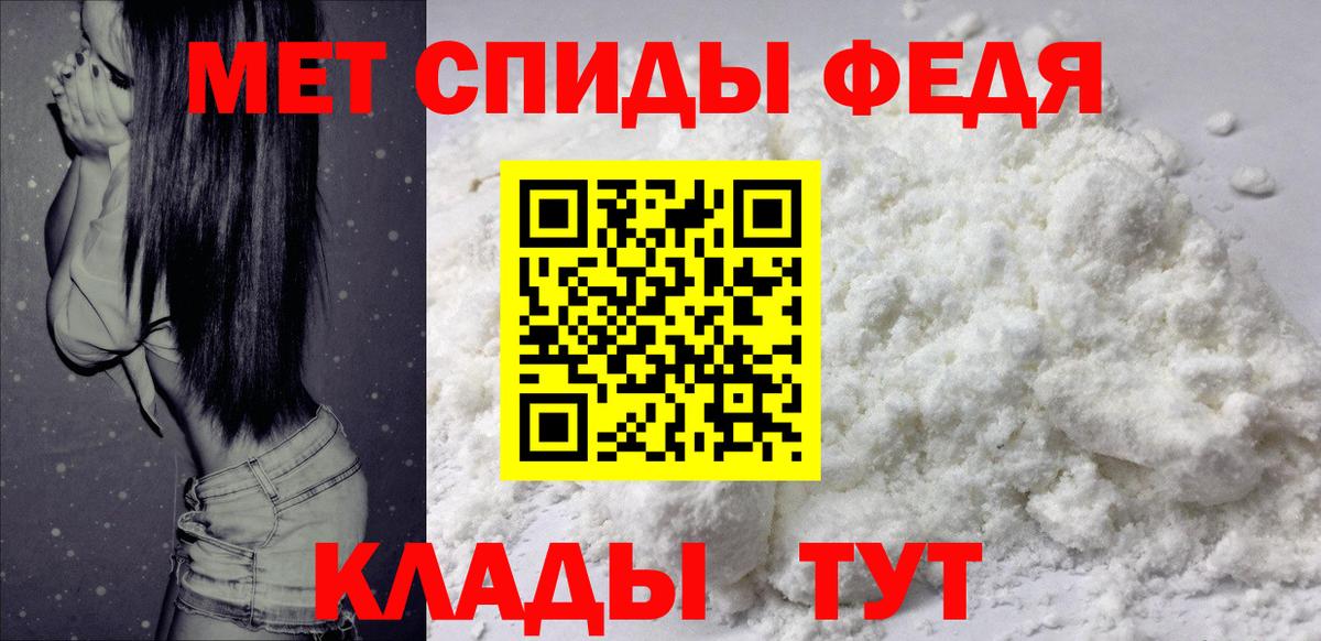 Реж  Amphetamine  Вход с VPN  Амфетамин Розовый 