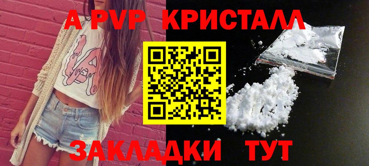 APVP СК Реж