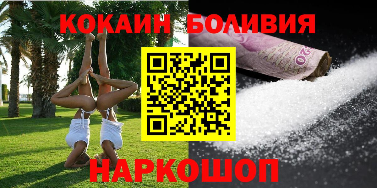 КОКАИН Fish Scale Реж