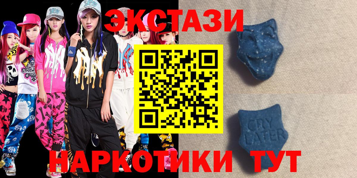 ЭКСТАЗИ Дубай Реж