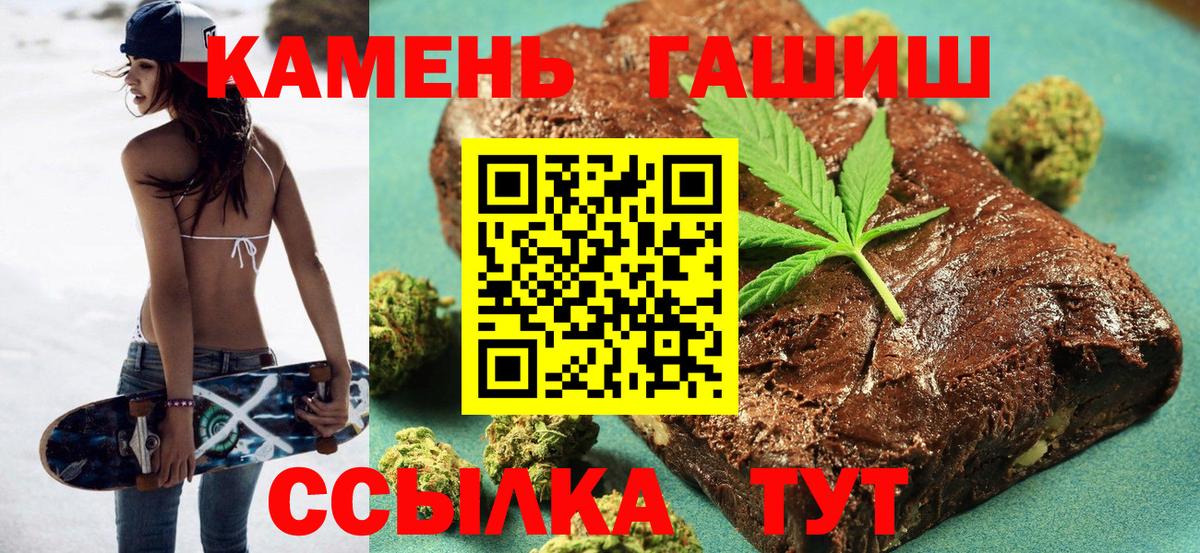 Гашиш AMNESIA HAZE  Гашиш гарик  купить  сайты  Реж  Вход с VPN 