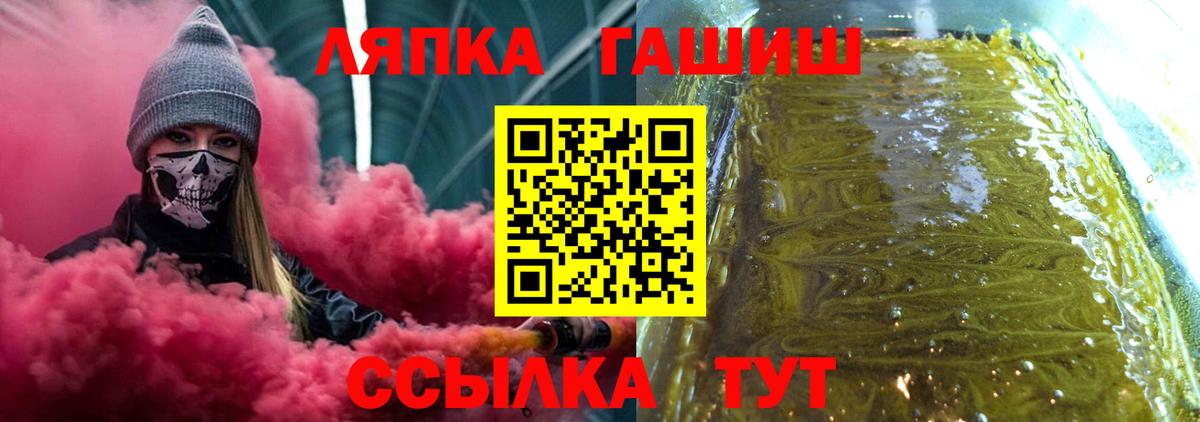 Гашиш Изолятор Реж