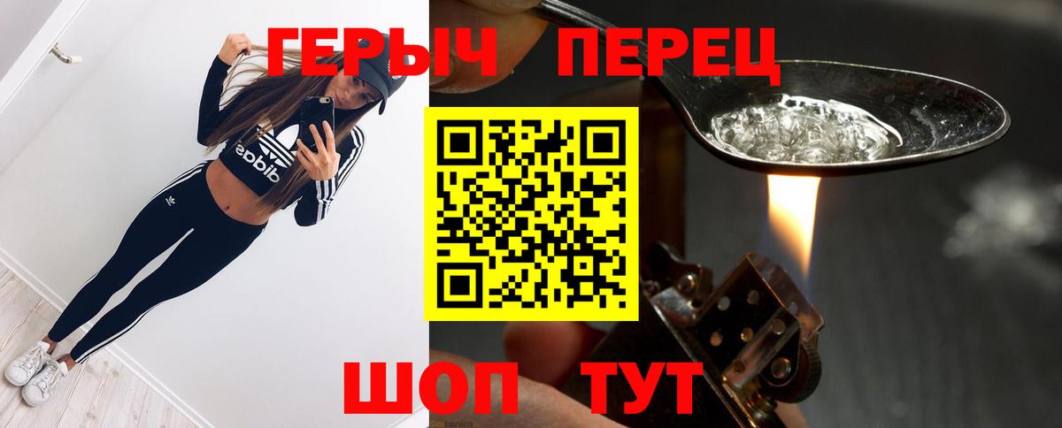 Героин VHQ Реж