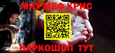 таблы Новокубанск