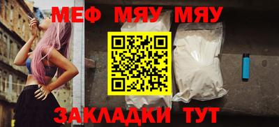 амфетамин Новозыбков