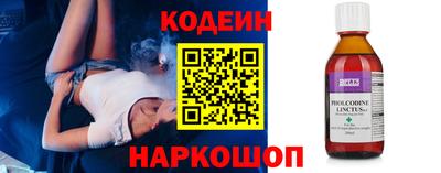 таблы Новокубанск