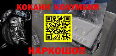 амфетамин Новодвинск