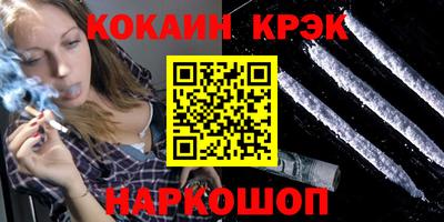 амфетамин Новозыбков