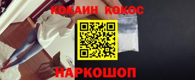 амфетамин Новозыбков
