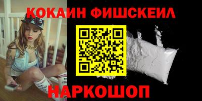 амфетамин Новозыбков