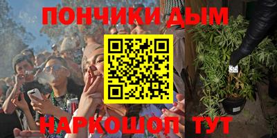 амфетамин Новозыбков