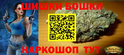 таблы Новокубанск