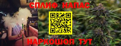 таблы Новокубанск