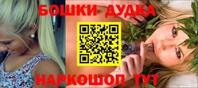 амфетамин Новозыбков