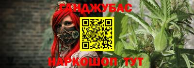 амфетамин Новозыбков