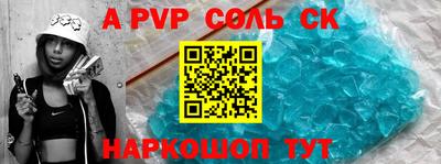 амфетамин Новодвинск