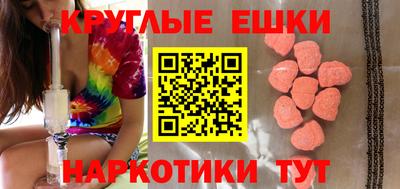 амфетамин Новозыбков