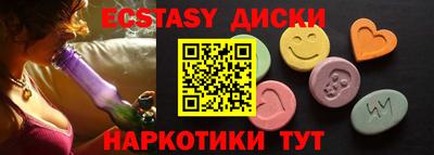 амфетамин Новозыбков