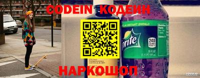 таблы Новокубанск