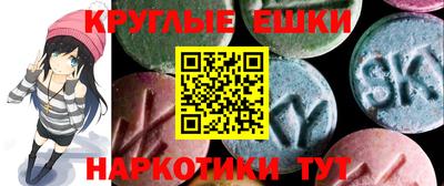 амфетамин Новозыбков