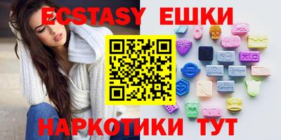 таблы Новокубанск