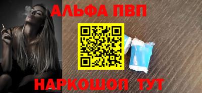 таблы Новокубанск
