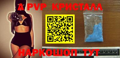 амфетамин Новозыбков