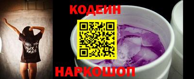 таблы Новокубанск
