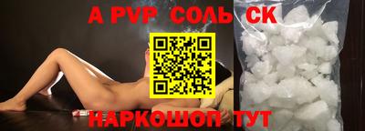 амфетамин Новозыбков