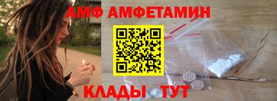 таблы Новокубанск