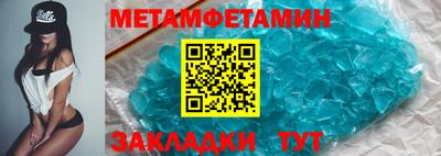 амфетамин Новозыбков