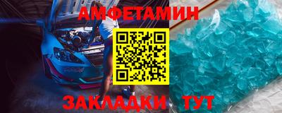 амфетамин Новодвинск