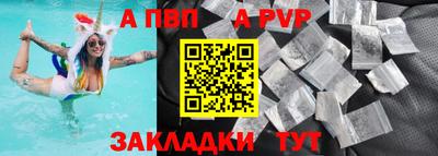амфетамин Новозыбков