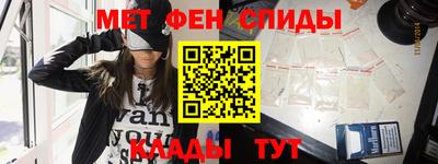 амфетамин Новодвинск