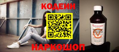 амфетамин Новозыбков
