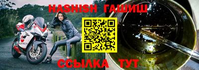 амфетамин Новозыбков