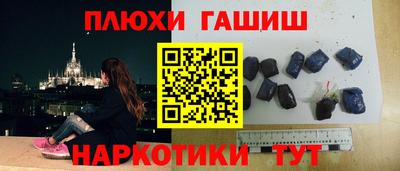 таблы Новокубанск