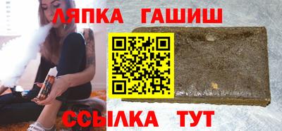 таблы Новокубанск