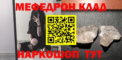 амфетамин Новозыбков