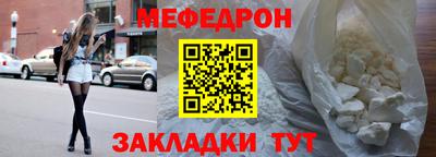 таблы Новокубанск