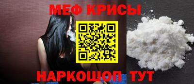 таблы Новокубанск