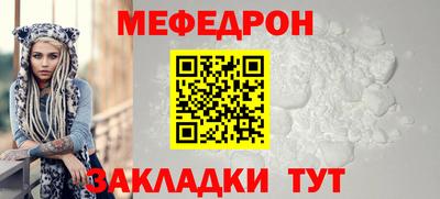 таблы Новокубанск