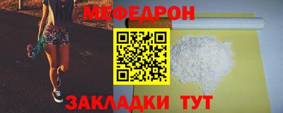 амфетамин Новодвинск