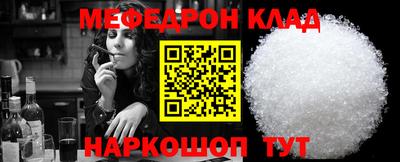таблы Новокубанск