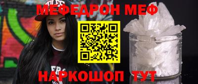 амфетамин Новодвинск