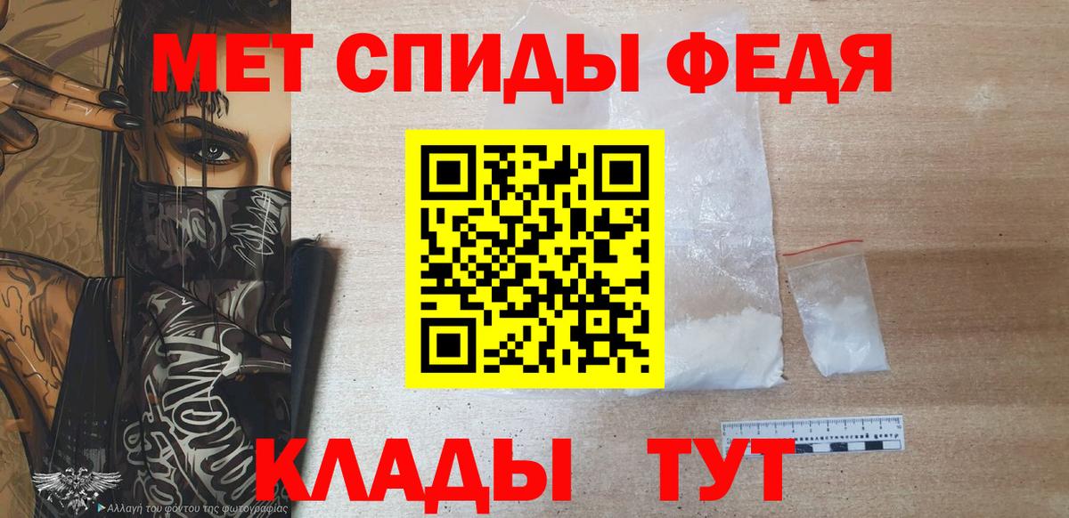 Реж  МЕТАМФЕТАМИН пудра  Вход с VPN 