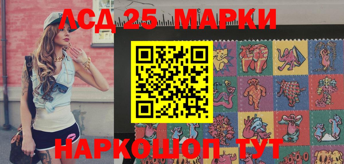 Марки N-bome 1500мкг Реж