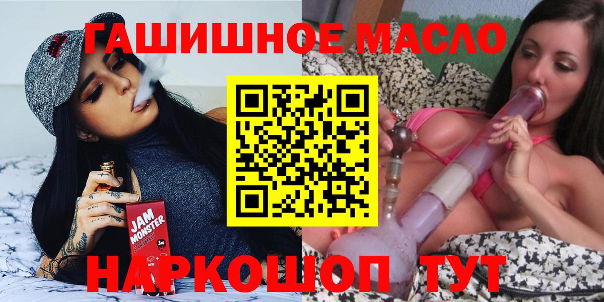 Дистиллят ТГК жижа Реж