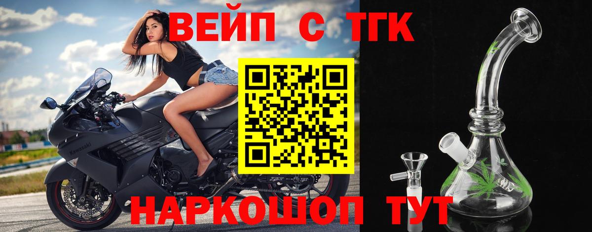 Дистиллят ТГК гашишное масло  Вход с VPN  Реж  ТГК концентрат 