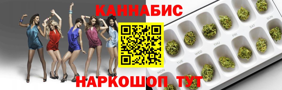 МАРИХУАНА сатива Реж